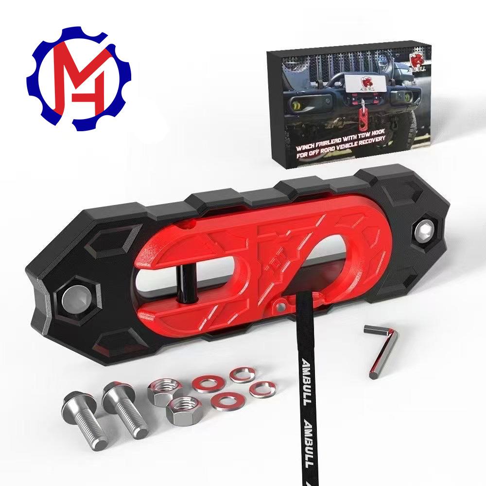 跨境热销 新款磁吸鸟归巢导口套装 通用铝合金导口 电动绞盘导口