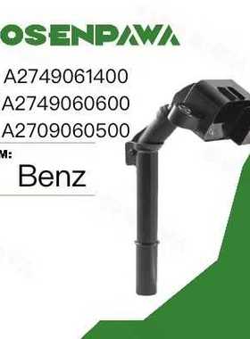 适用于Benz 奔驰 点火线圈A2749061400 A2749060600  A2709060500