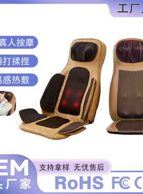 按摩椅颈椎腰部背部肩颈部全身揉捏指压热敷按摩器车载按摩垫护腰