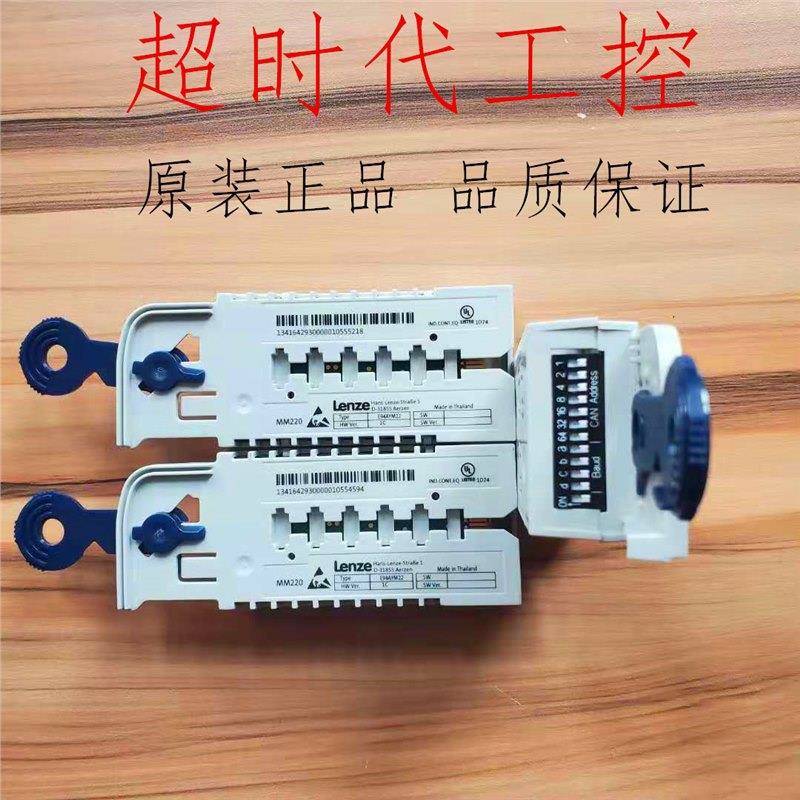 E94AYM22全新伦茨9400伺服驱动存储模块储存卡M220未使用实物拍摄