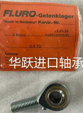 德国FLURO轴承GILSW10 GILRSW-8RR GILRSW8RR GILRSW-20RR杆端