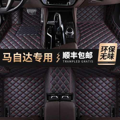 马自达ez60脚垫全包围2026款汽车用品内饰改装新能源增程纯电专用