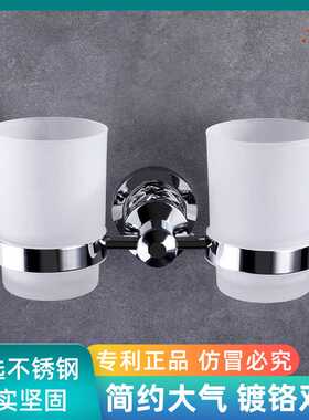 酒店浴室漱口杯五金置物架家用简约镀铬银304不锈钢双杯架
