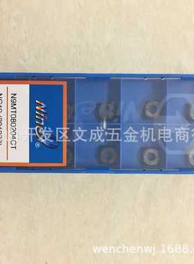 NINE9耐久刀片N9GX070304 NC2032(1412703) 爆力钻/真好钻刀片