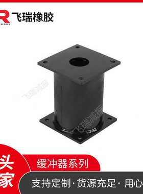 圆柱形橡胶缓冲器打夯机减震垫压路机减震块橡胶减震缓冲器