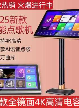 包邮家庭ktv点歌机触摸屏一体机卡拉ok家用点歌台点唱机