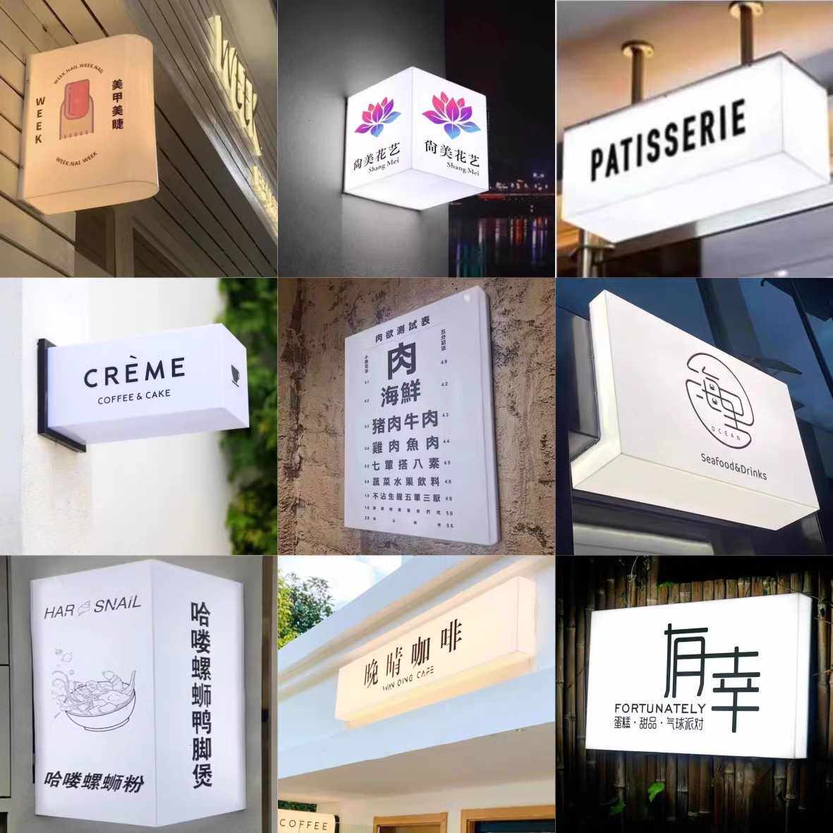 亚克力灯箱广告牌立体门头发光字招牌吊装双面挂墙式定做led灯