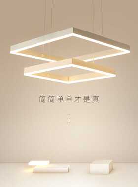 客厅吊灯北欧灯具现代简约餐厅极简白色大厅大灯大气挑空客厅主灯