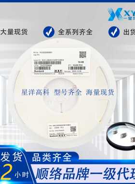 SWPA3010S220MT 顺络叠层铁氧体贴片电感22uH  3010 0.38A