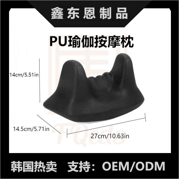 厂家直售韩国爆款PU自结皮瑜伽腰肌按摩枕颈椎按摩枕肩枕放松神器