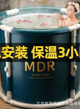 大人专用泡澡桶可折叠加高加厚带盖小户型可坐浴桶儿童家用洗澡桶