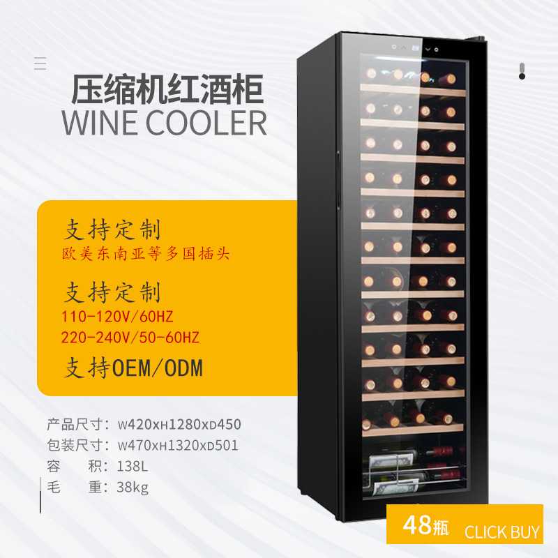 威盈ys-13846红酒恒温酒装饰摆件