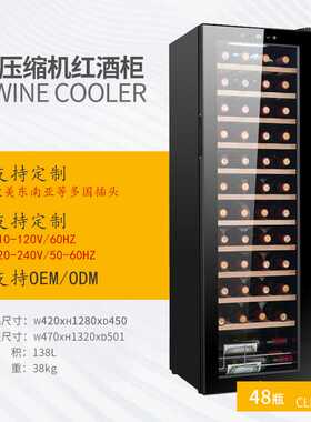 威盈ys-13846红酒恒温酒柜48支储酒冰吧商用家用葡萄酒冷藏冰箱