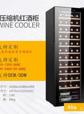 威盈ys-13846红酒恒温酒柜48支储酒冰吧商用家用葡萄酒冷藏冰箱