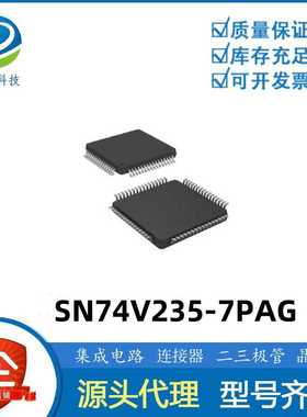 全新原装现货SN74V235-7PAG封装TQFP-64(10x10) FIFO存储器