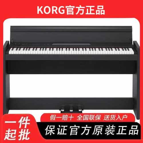 科音KORG电钢琴LP-380U成人专业家用数码电子电钢88键重锤rh3琴键