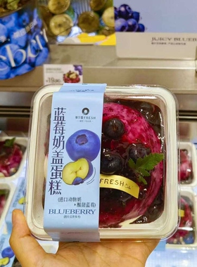 蓝莓奶盖蛋糕包装盒4英寸爆浆芝士蛋糕盒子打包正方形可防雾