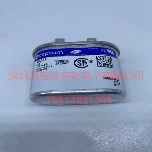 genteq 97F5300 10uF 440V 尺寸54.86*33.27*98.55 电机启动电容