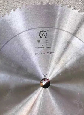 琴工450-1000mm圆木锯片琴工锯片合金钢超薄木材切割片木工圆盘锯
