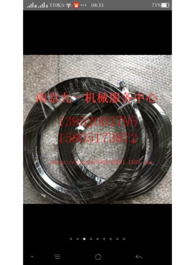 三一泵车支腿双联液压油管，三联液压油管，13952003795 陈经理