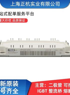 DD800S17K3_B2 DD400S17K6C_B2 IGBT模块 电子元器件 1700V