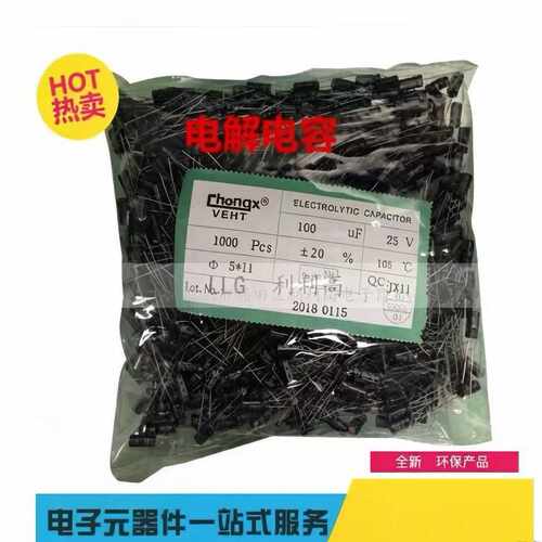 4.7UF 50V 5*11 5X11 无极性直插电解电容 4.7UF NP无极电容现货