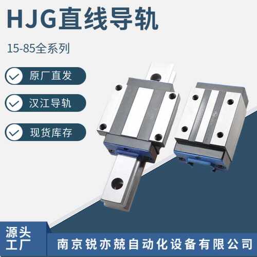 汉江滚动直线导轨滑块HJG*DB45AA DB45AAL DB45BA DB45ABL