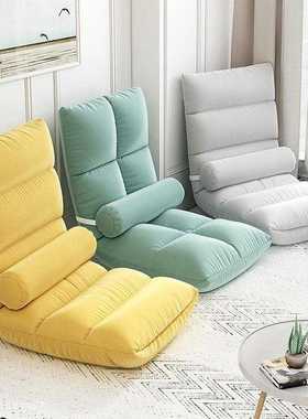 Lazy sofa tatami bed back chair single sofa folding chair