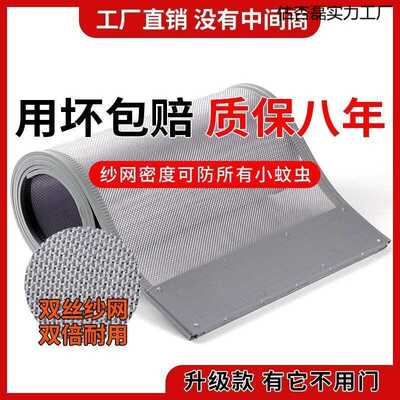 夏季防蚊磁吸门帘2025自粘新款网纱自吸透气商店家用防蝇透气通风