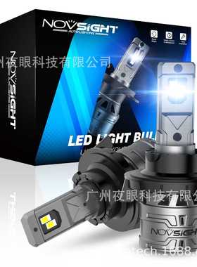 NOVSIGHT N61系列 LED车灯跨境热卖新款通用灯泡 汽车LED大灯