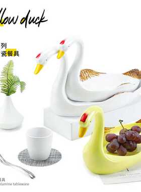 鹅型密胺仿瓷树脂火锅店特色创意餐具 干冰鹅肠盘 鸭肠盘