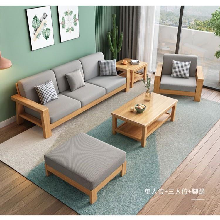 全实木沙发组合客厅简约现代沙发床两用小户型木头沙发