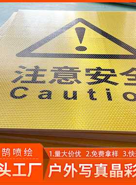 广告户外写真晶彩格背胶灯布晶格布数码喷绘防晒反光膜反光灯布