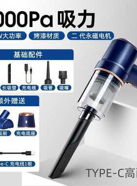 车载吸尘器汽车大吸力家车两用大功率车内超强小型无线充电手持