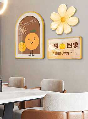 家庭用餐厅装饰画现代简约2024年新款饭厅墙面装饰高级感餐桌挂画