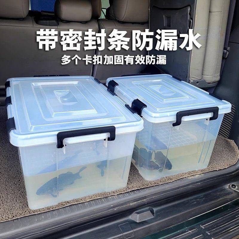 超值大容量户外车载钓鱼箱加厚塑料箱活鱼桶鱼缸海鲜水产养殖可用