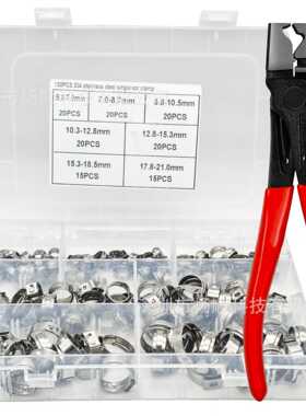 跨境130pcs盒装 304不锈钢单耳无极卡箍5.8-21mm组合套装配卡箍钳