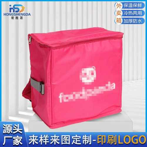 跨境热销foodpanda双肩防水送餐外卖保温包20L骑手配送饮料保温袋