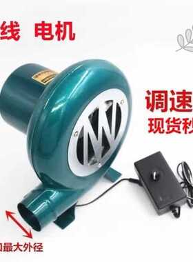 柴火炉鼓风机220V家用小型炉灶调速机烧烤油炉助燃吹风机