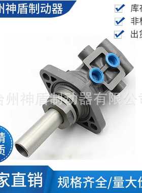 适用于丰田海狮47201-26010汽车制动系统零件制动总 泵刹车总泵