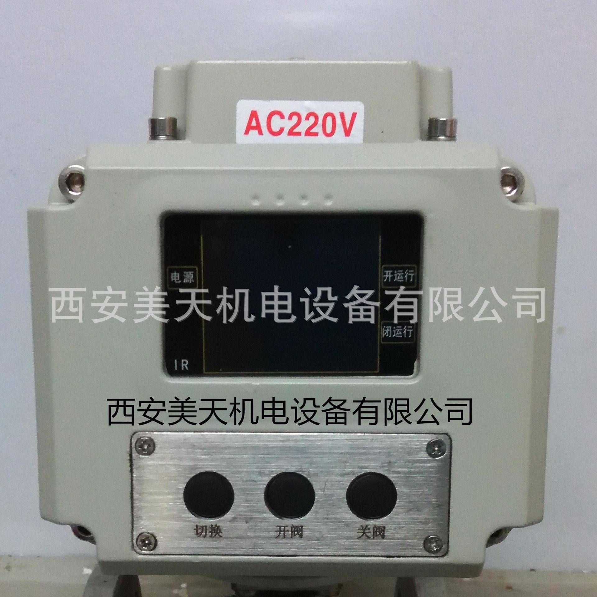 多画面控制器KZQ10L 电动执行装置