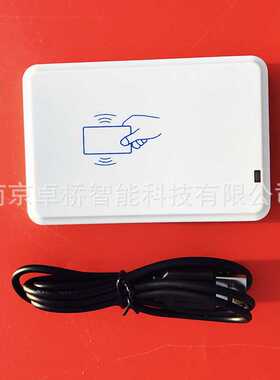 RFID非接触式IC卡读卡器CPU卡读写器 13.56MHZ智能卡ISO15693协议