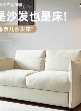 可折叠沙发床两用带床垫可全拆洗小户型奶油风双人位布艺沙发