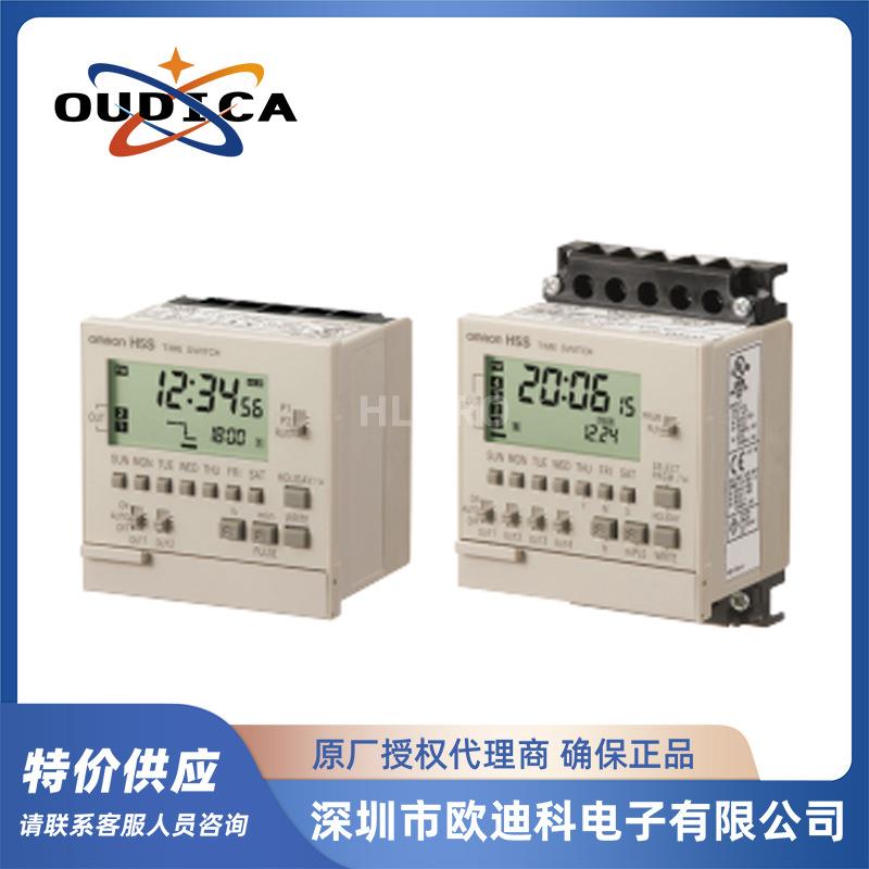 H5S-WA2/H5S-YA2-X/H5S-YFA2-X/H5S-WFA2数字定时开关