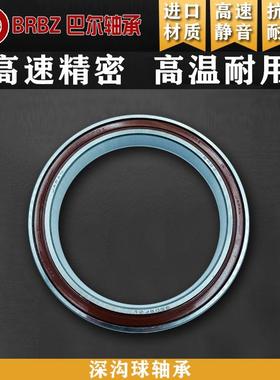 970214轴承高温970213满珠窑炉轴承高温水泵轴承970212