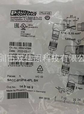SACC-M12FR-4PL SH 菲尼克斯 1424669