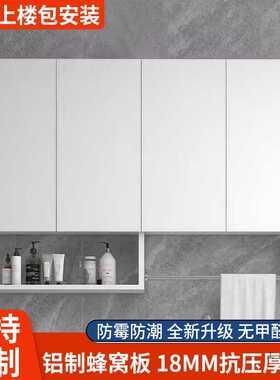 蜂窝铝阳台吊柜挂墙卫生间浴室吊柜厨房墙上可定 制洗衣机伴侣