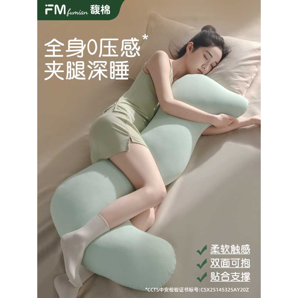 抱抱枕夹腿睡觉女生长条孕妇侧睡床上大人形凉感冰丝通用编织其他