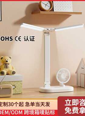 风扇双头台灯学生专用书桌儿童卧室阅读护眼灯可调光led国AA
