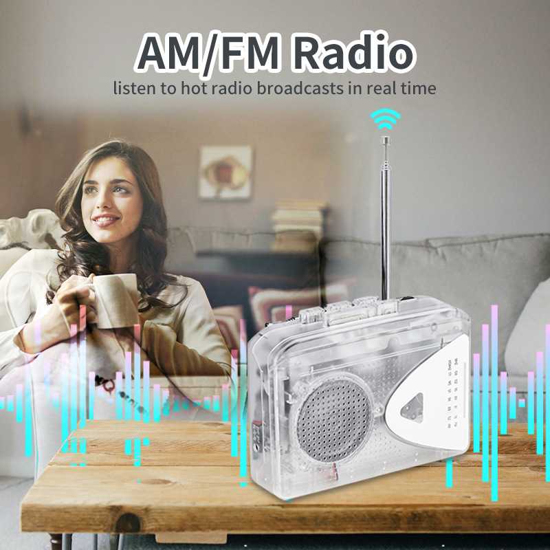 透明卡带机磁带机立体声播放器 FM/AM收音机外放喇叭磁带随身听